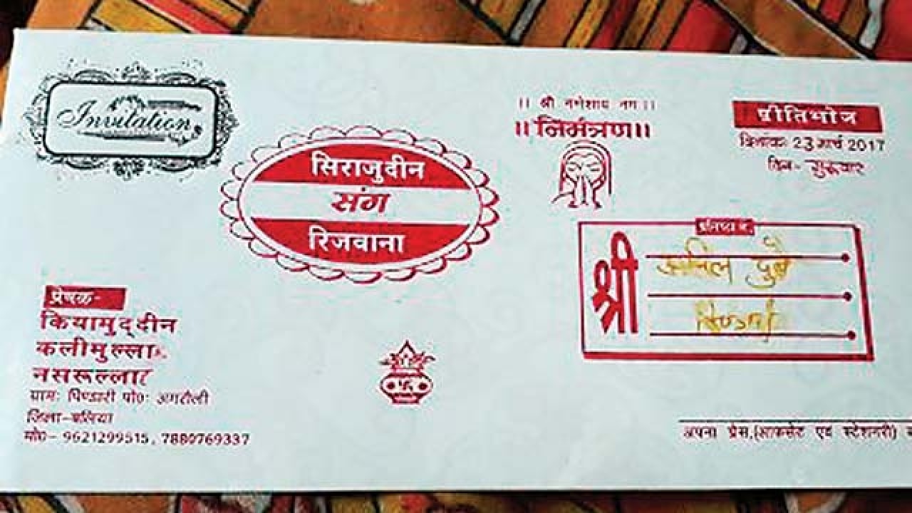 Hindu Symbols Adorn Muslim S Wedding Card