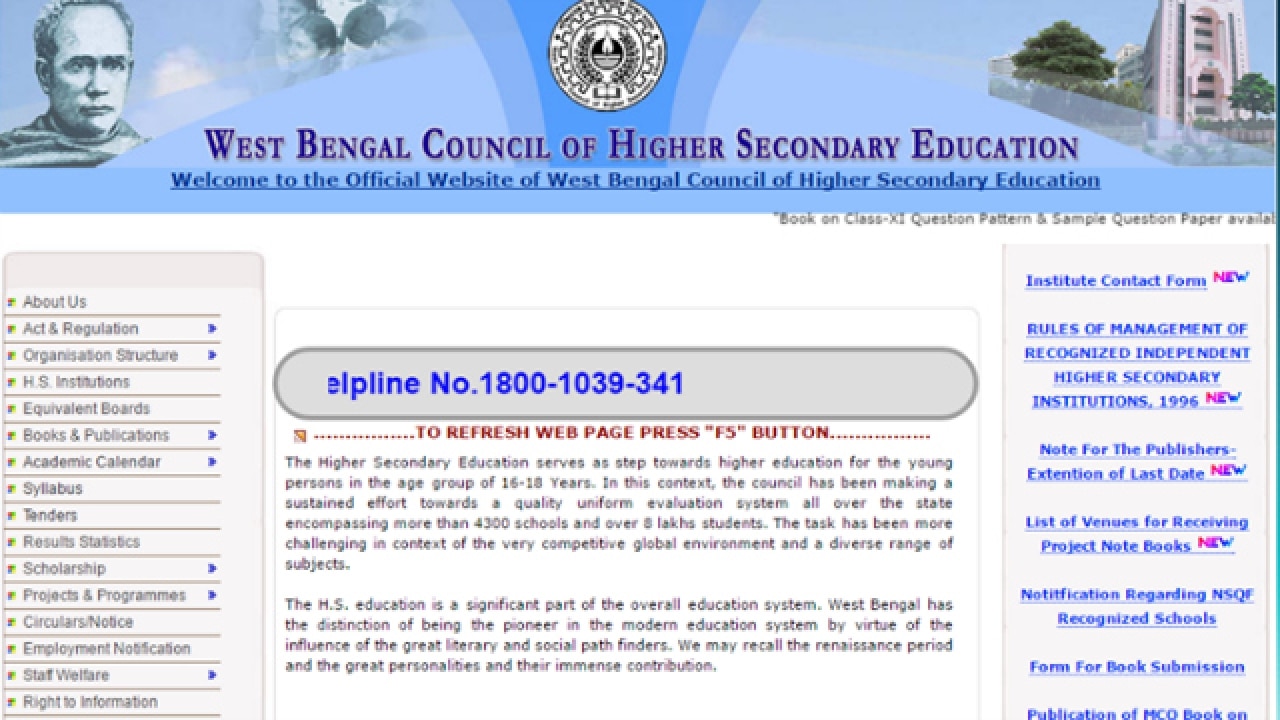 WBCHSE 12th Results 2017 Wbresults nic in Wbchse nic in WBCHSE HS