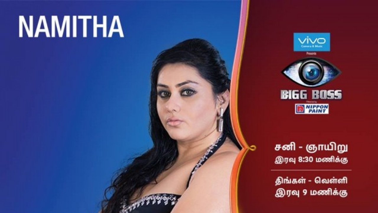 Namitha