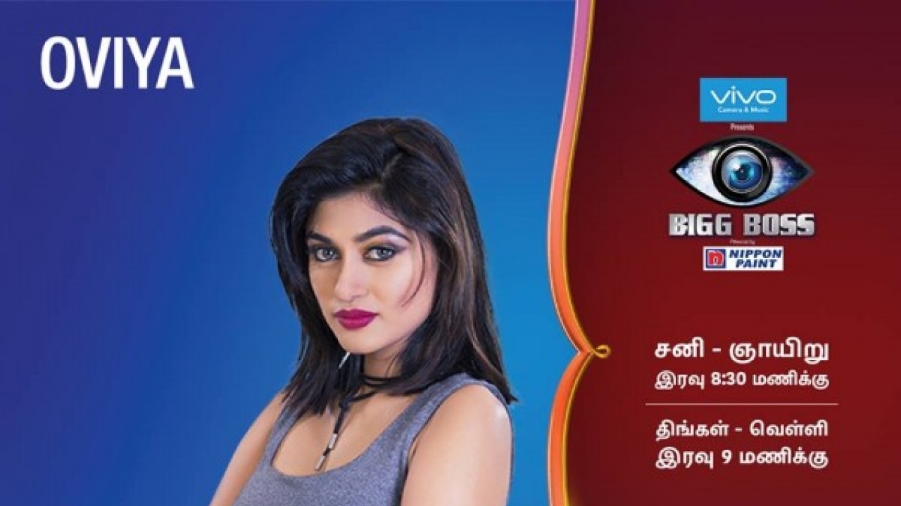 Oviya