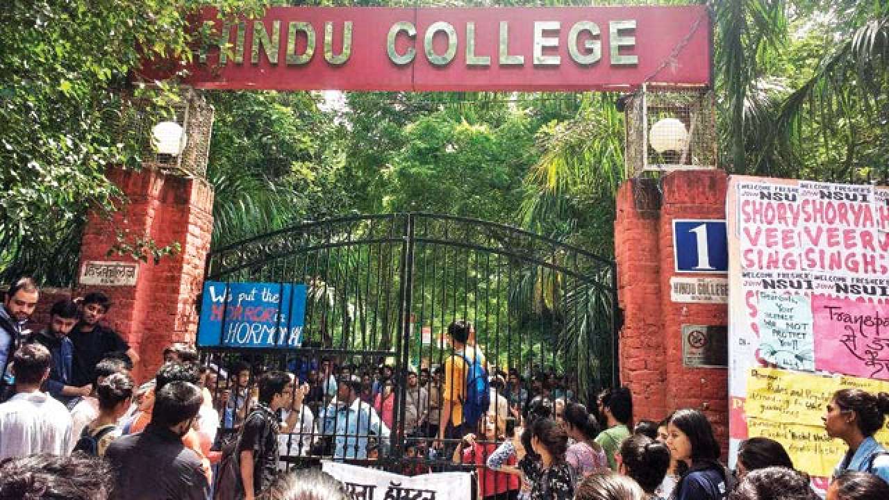 Students Complain Against Hindu College Students Complain Against Hindu College