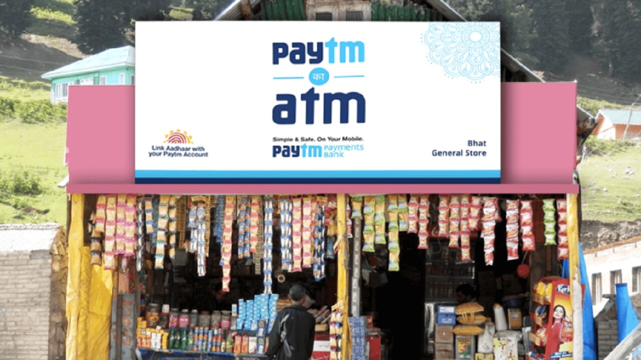 Paytm Ka Atm Is Here Firm Plans To Invest Rs 3000 Crore Over Next 3 Years To Expand Offline Distribution Network