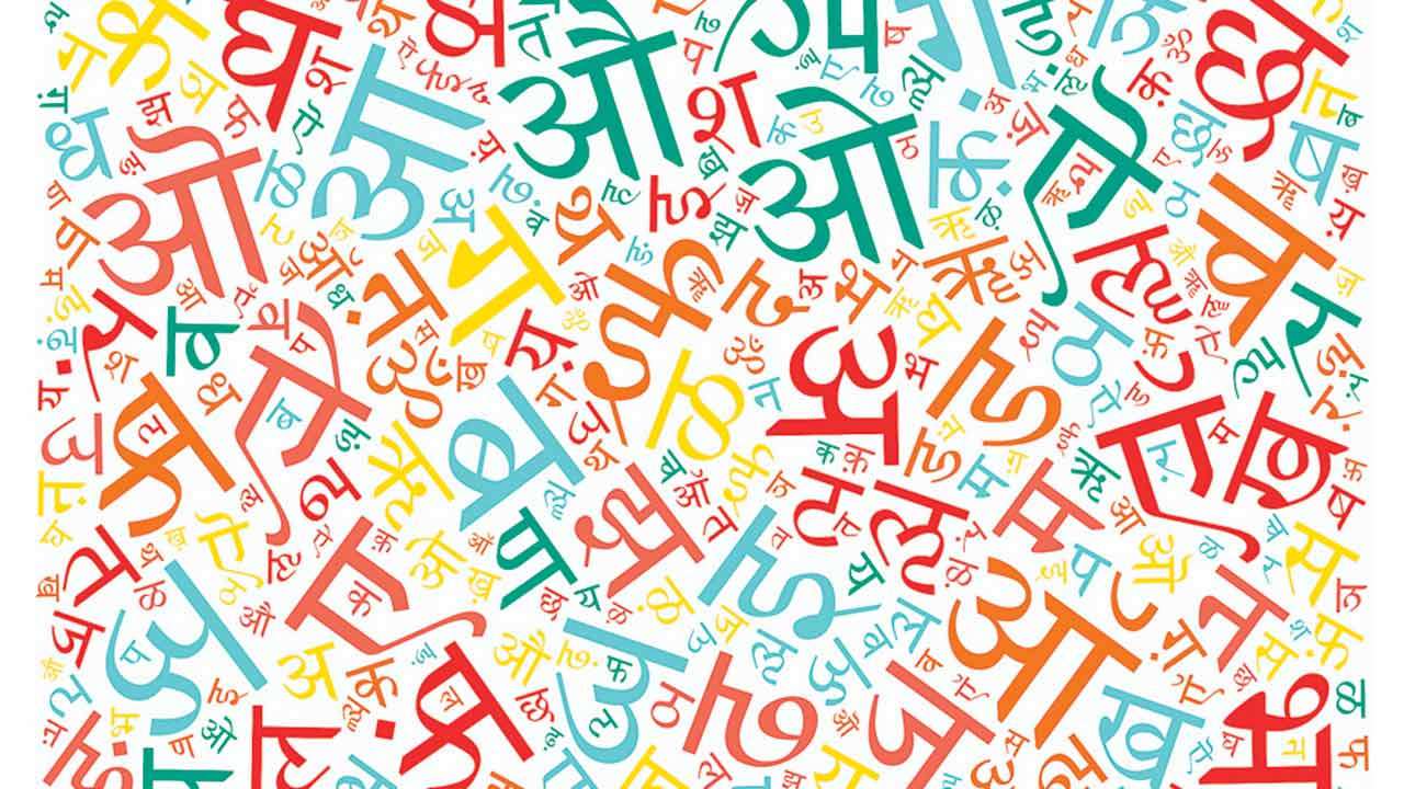 Lost in translation! NIA seeks experts' role in 63 languages