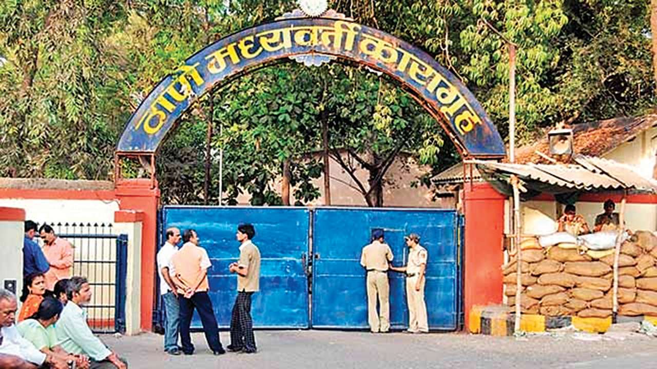 Will the Thane Central Jail a tourist location?