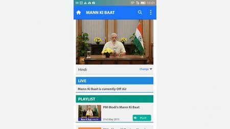 Narendra Modi app: Mann Ki Baat