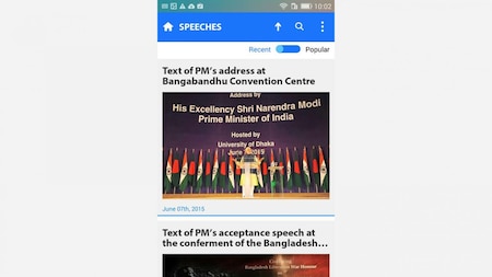Narendra Modi app: Speeches