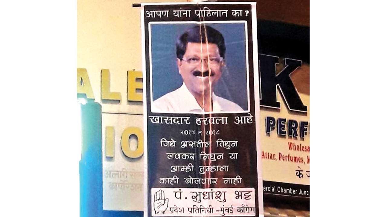 Missing Shiv Sena Mp Arvind Sawant S Banners Deface Mumbai
