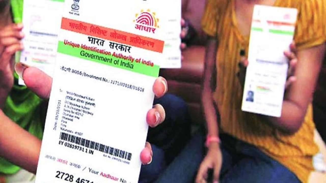 aadhaar case
