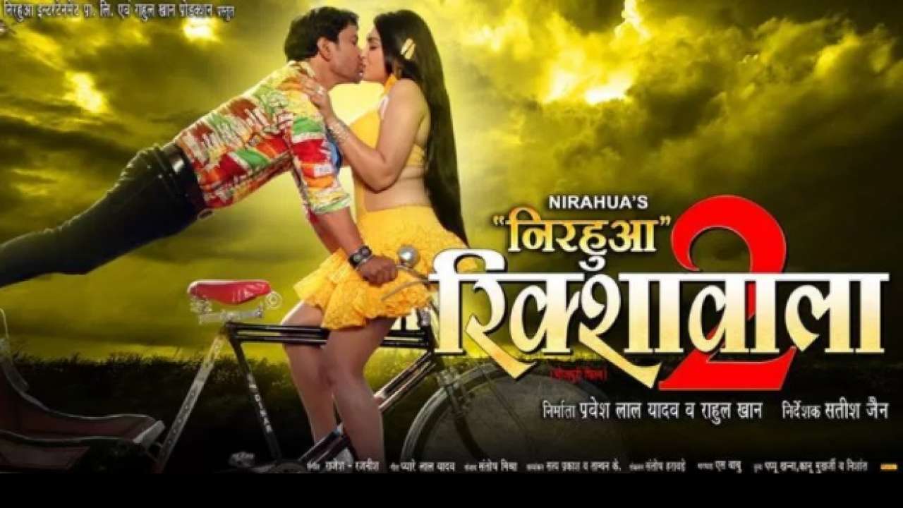 nirahua movie download nirahua movie download