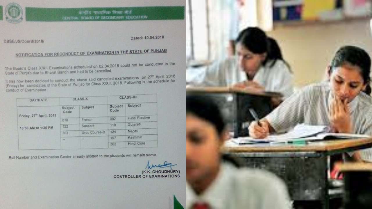 Class XII X, Class ... CBSE exams for fresh announces dates for