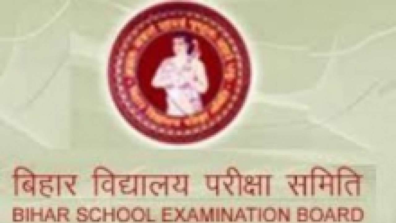 how matric check results Check BSEB biharboard.bih.nic.in biharboard.ac.in, Bihar