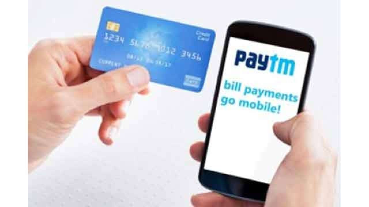 paytm 12b