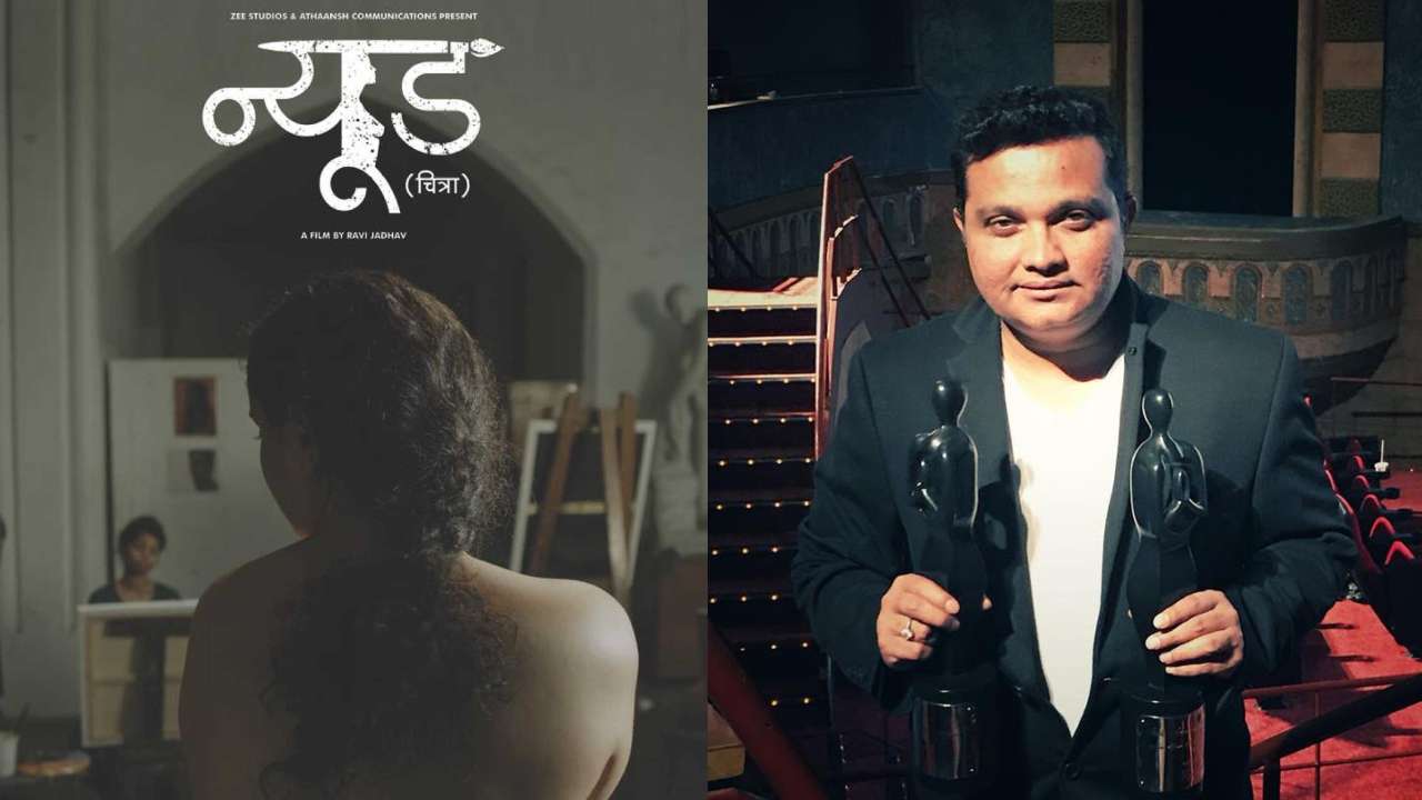 Hindi Wife Naked - Marathi film 'Nude' wins the 'Best Film' award at the New ...