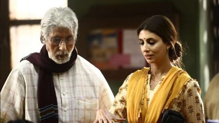 Shweta Bachchan makes her acting debut