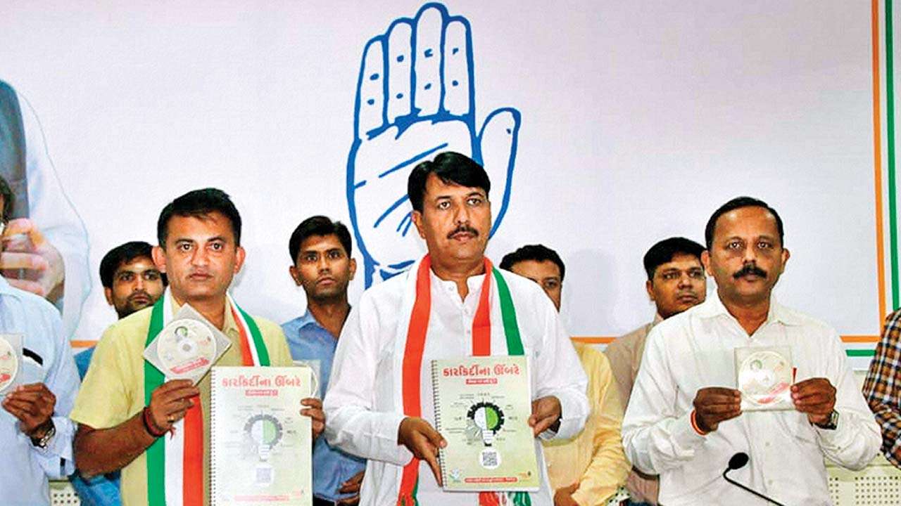 Gujarat Congress releases career guide