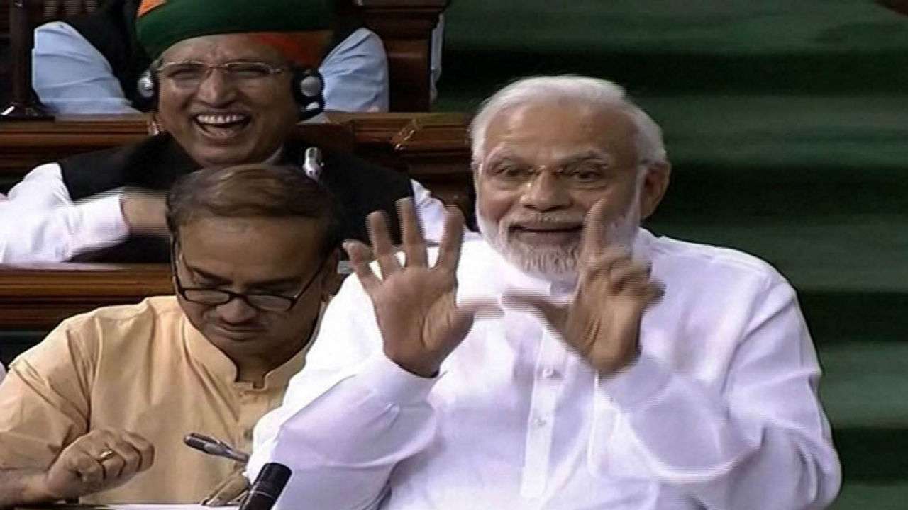 The 'chowkidar' reference