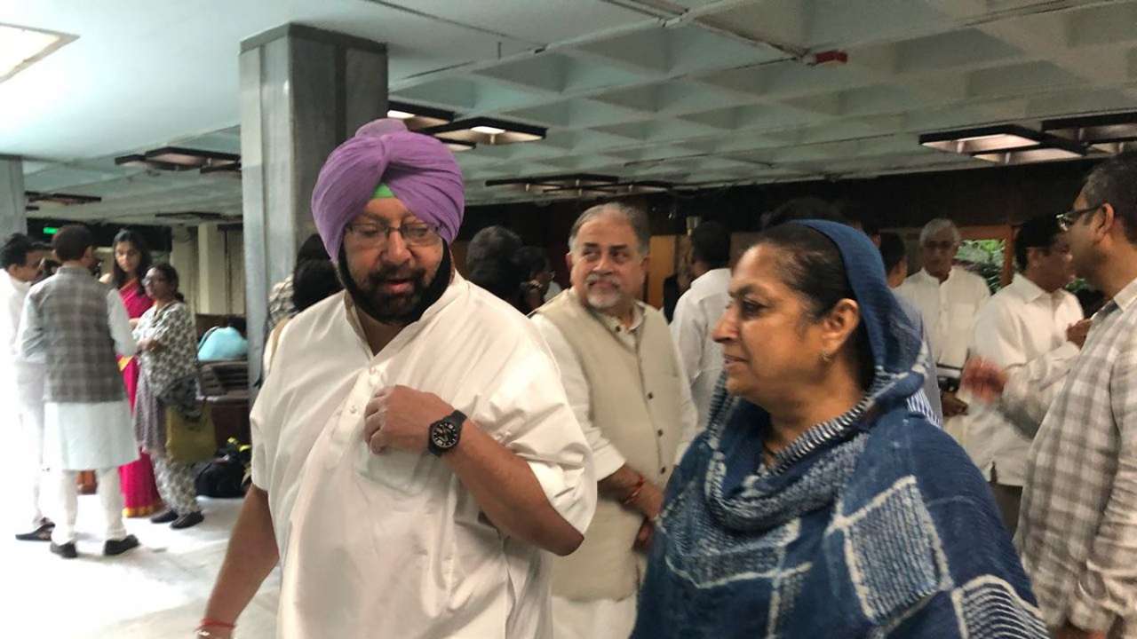 CWC meeting: Senior leaders arrive
