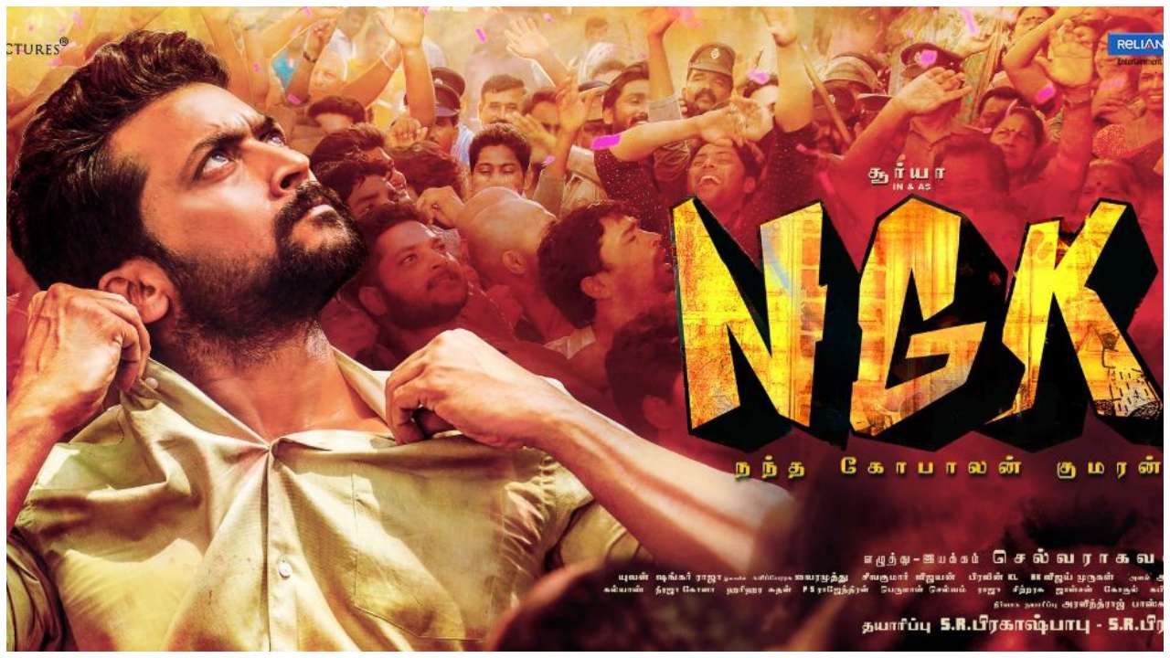 'NGK' new poster: Suriya's vexed, but determined look will leave you