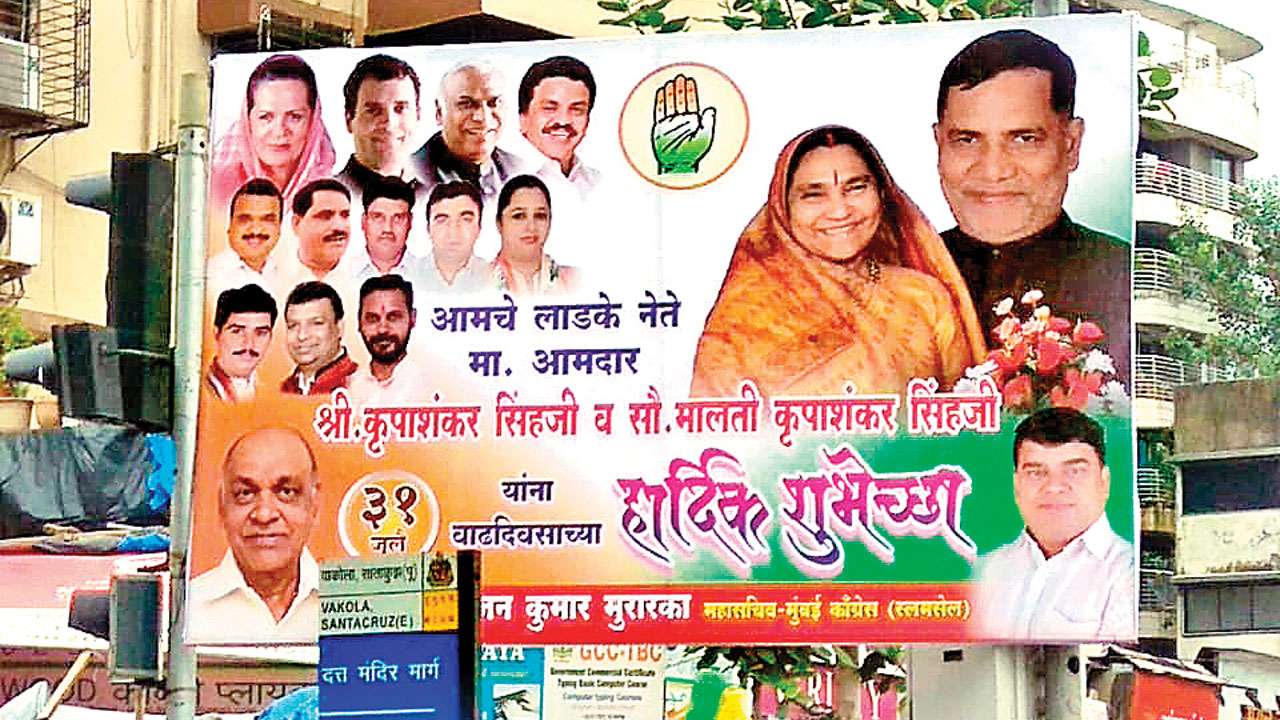 Kalina residents fume against Kripashankar Singh's B-day banners, say ...