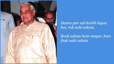 Poet extraordinaire Atal Bihari Vajpayee