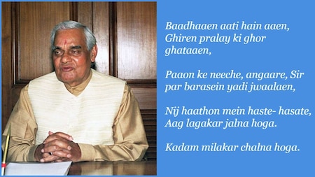 Poet extraordinaire Atal Bihari Vajpayee