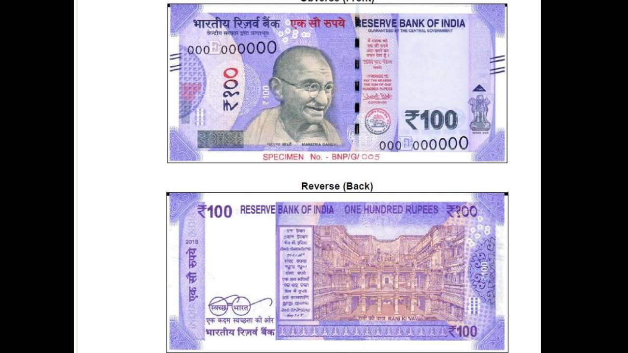 Rs 100 Lavender note introduced by RBI earlier this year