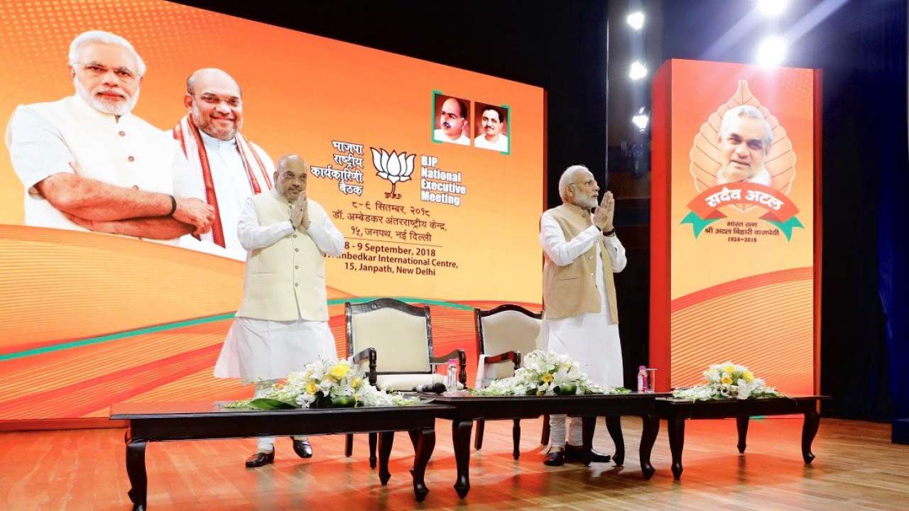 PM Modi described 'Mahagathbandhan' as leaderless, without clear policy and corrupt intent