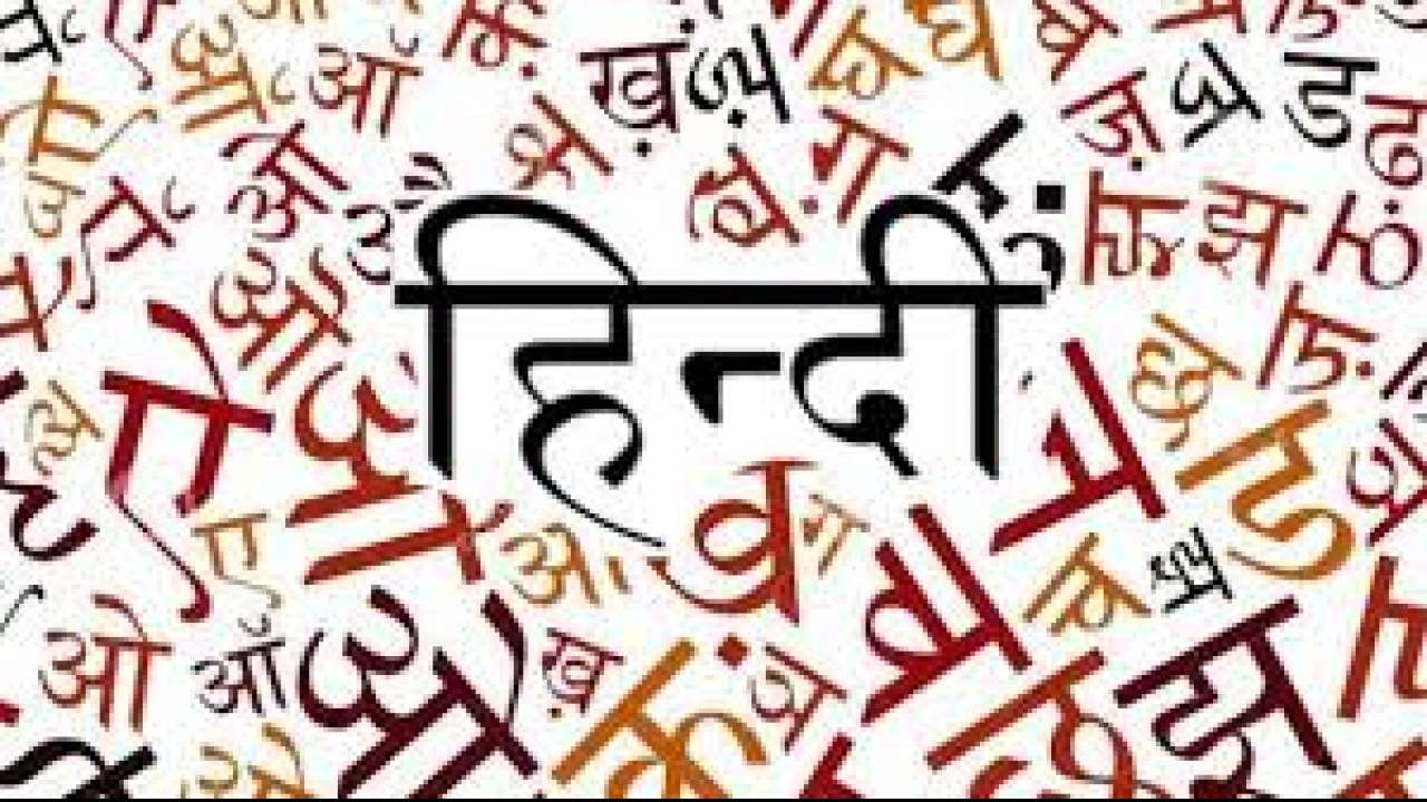 Hindi Diwas 2018 Special: 11 English words that actually originated ...