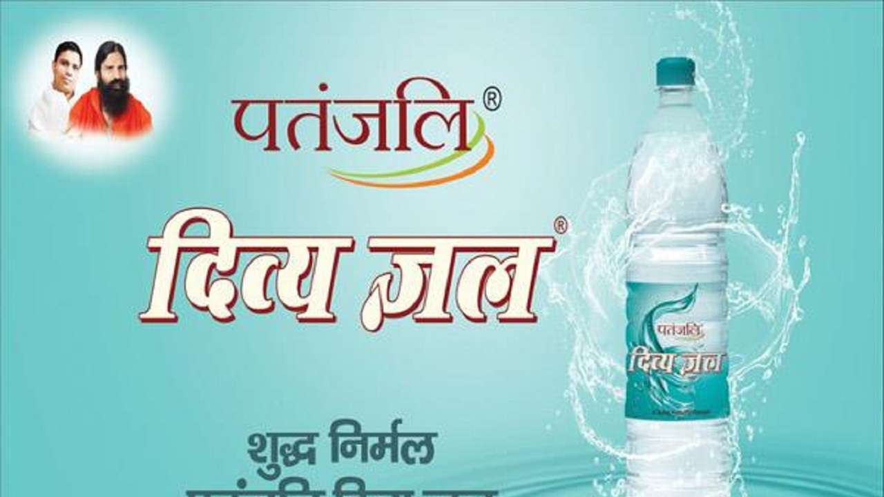 Divya Jal (Image: Patanjali's website)