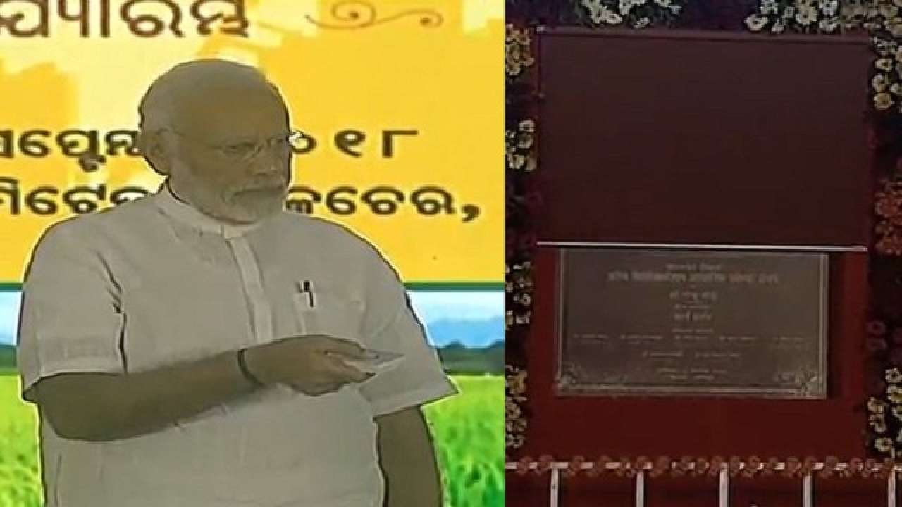 Talcher Odisha: PM Modi lays foundation stone for Rs 13k cr Talcher fertiliser ...