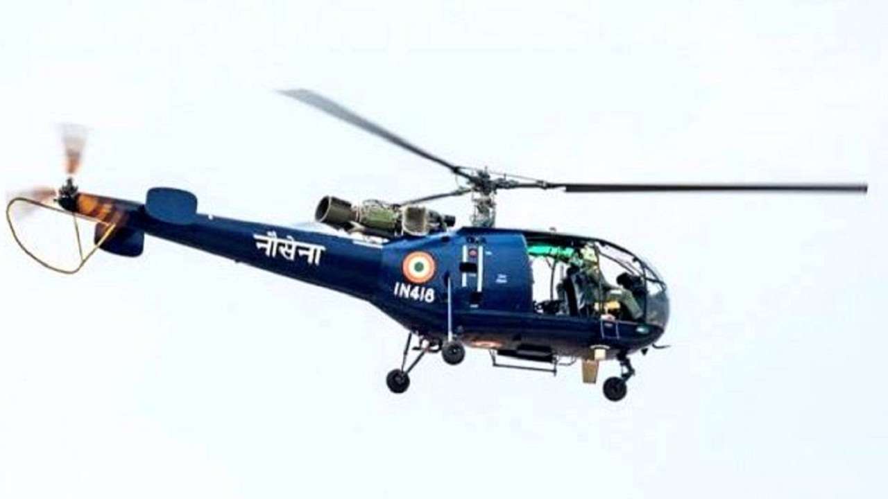 Chetak helicopter Chetak helicopter