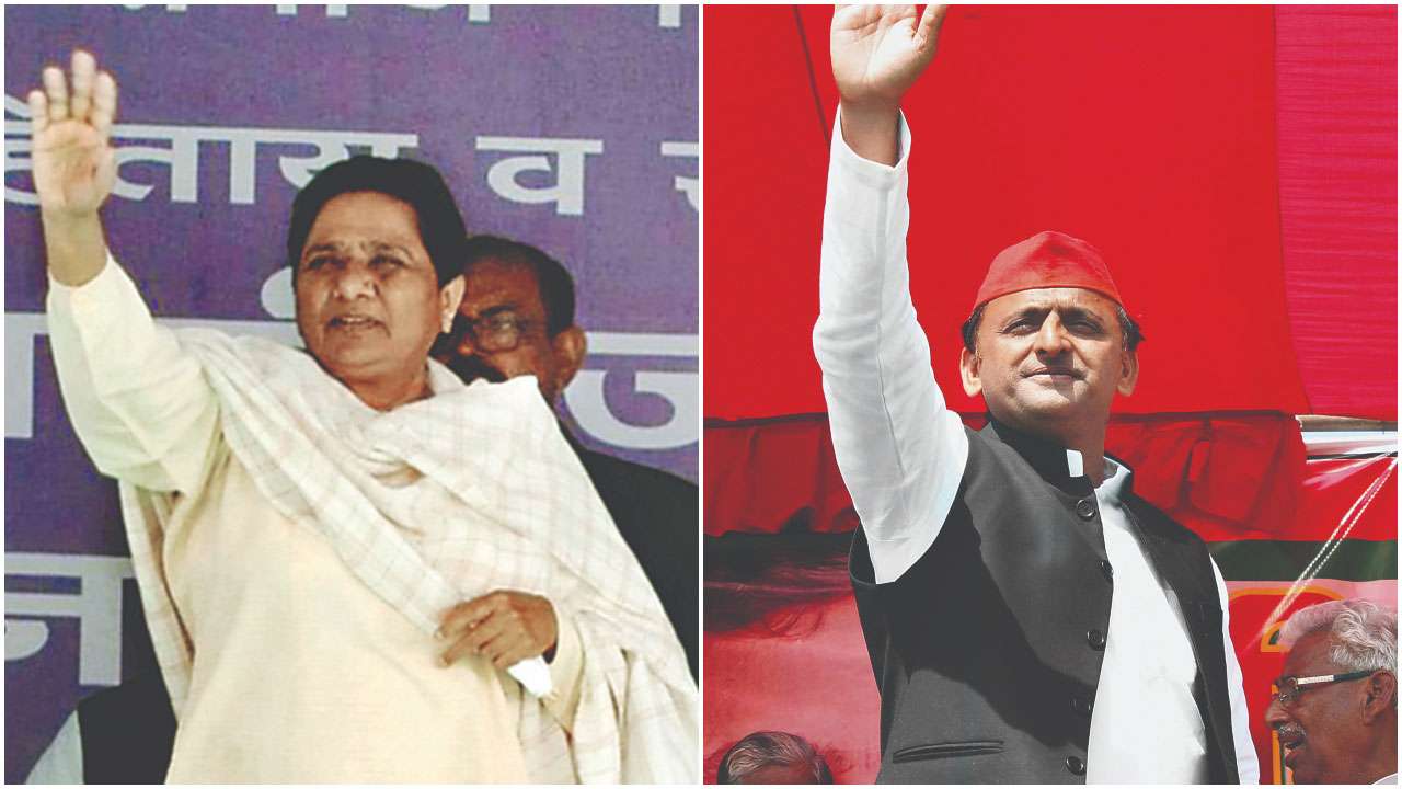Mahagathbandhan