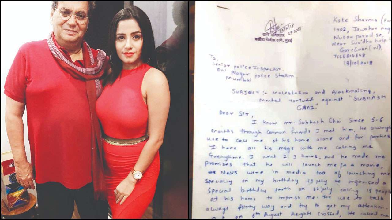 Kate Sharma files molestation complaint against Subhash Ghai