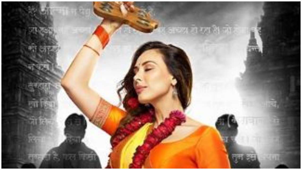Iulia Vantur starrer 'Radha Kyon Gori Main Kyon Kaala' poster out 