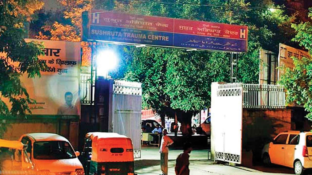 Sushrut Trauma Centre