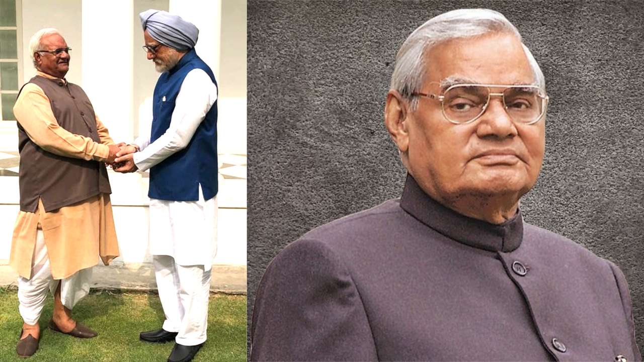 Former Prime Minister of India, Atal Bihari Vajpayee