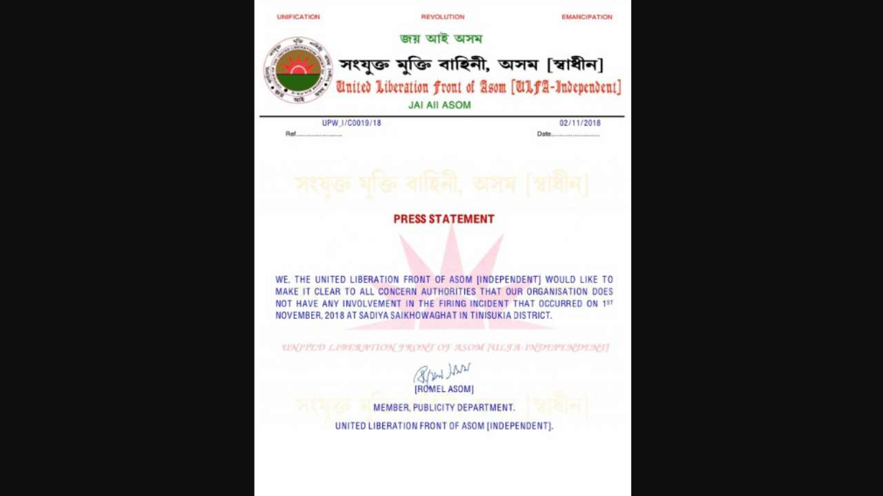 ULFA (I) denies role in civilian killing