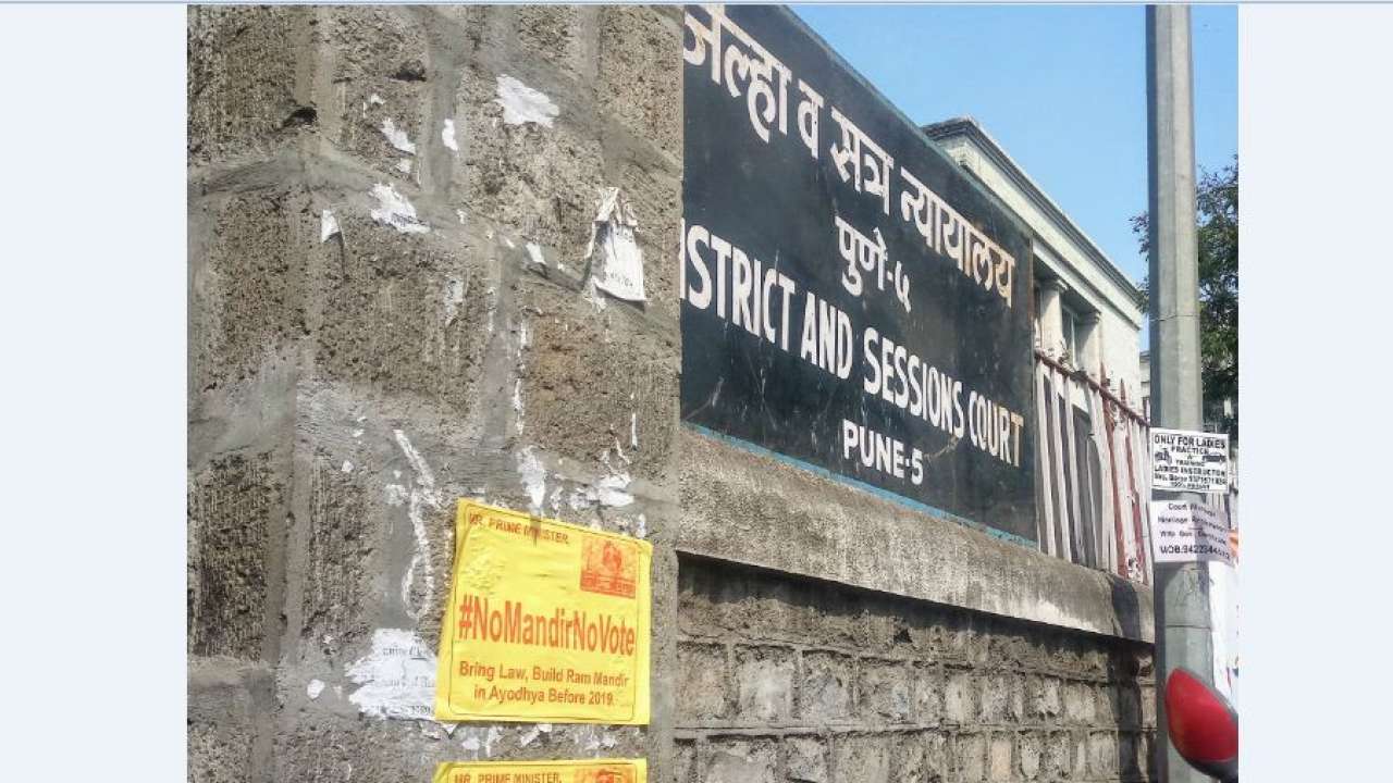 Pune court