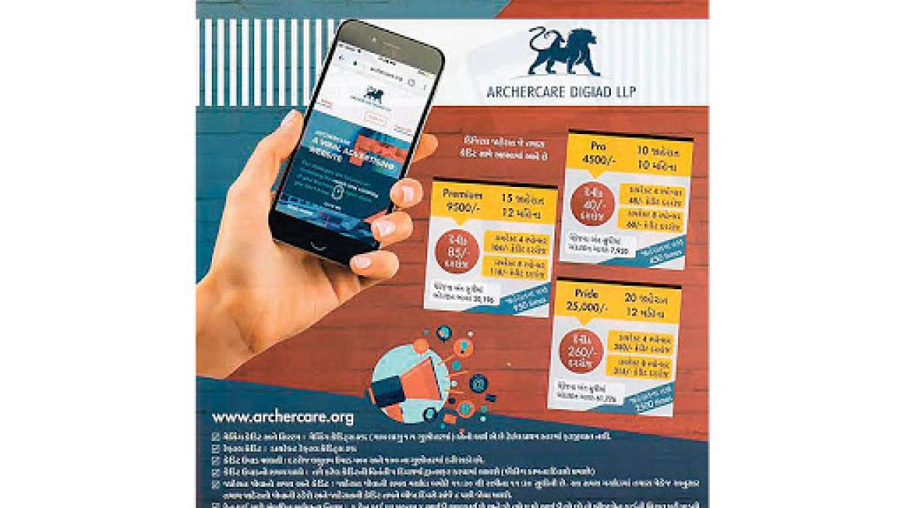 Ponzischeme-Achercare