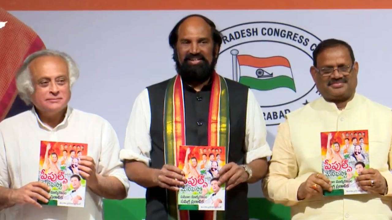 Congress leaders releasing the party's manifesto for the 2018 Telangana Assembly elections.
