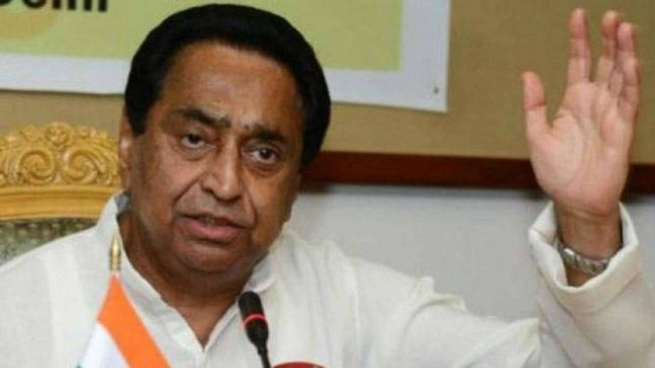 Will get full majority, says Kamal Nath