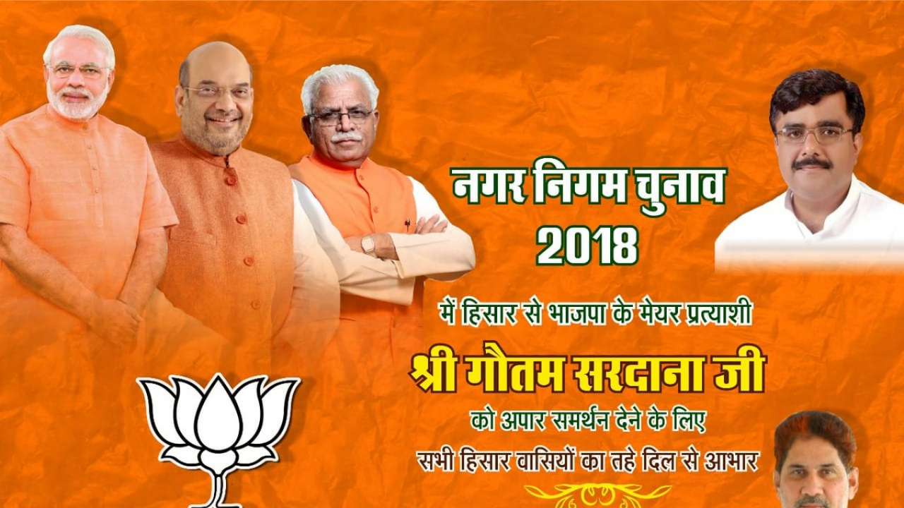 ML Khattar thanks voters