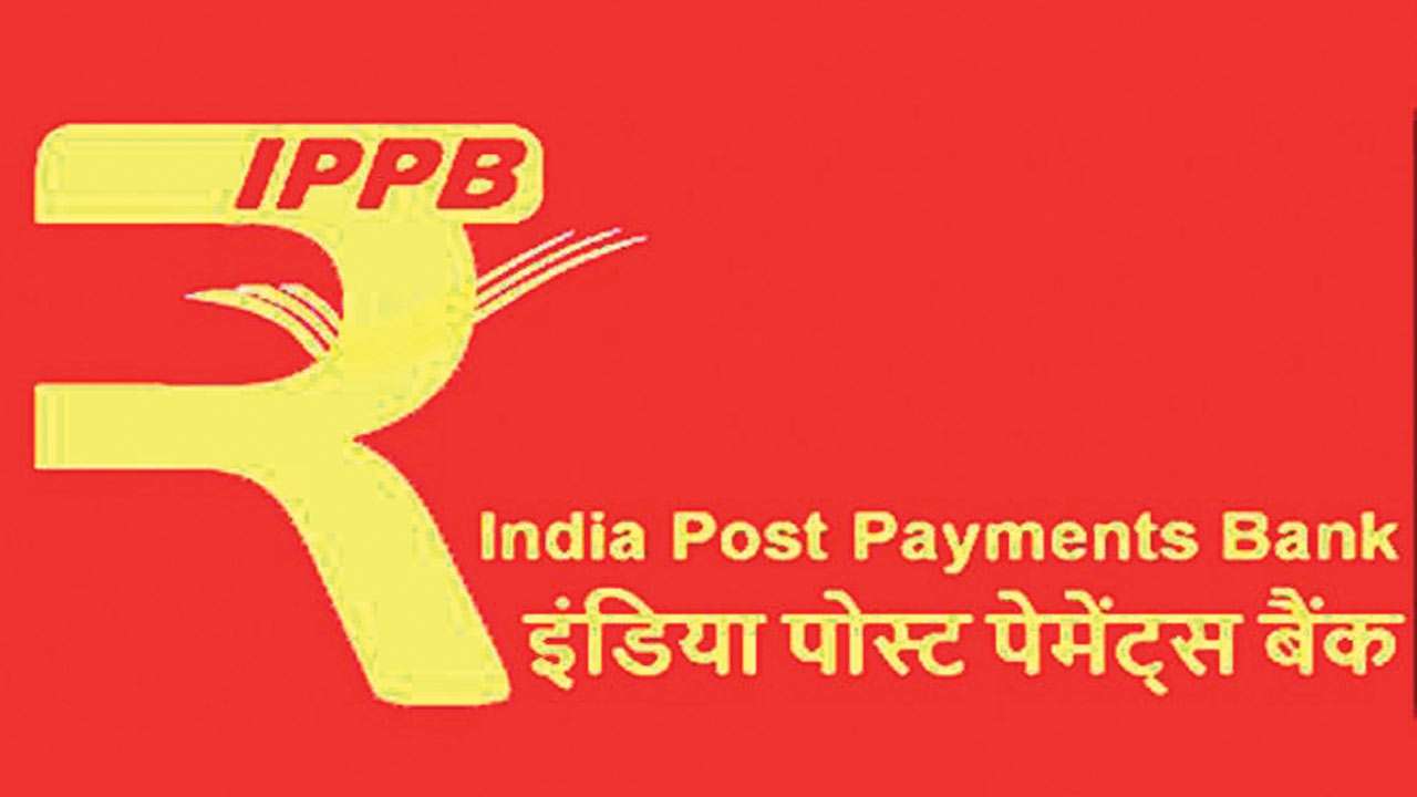 India Post Payment Bank will have to pay a charge for depositing more than  10 thousand rupees from January 1 | नियमों में बदलाव: इंडिया पोस्ट पेमेंट  बैंक में 1 जनवरी से
