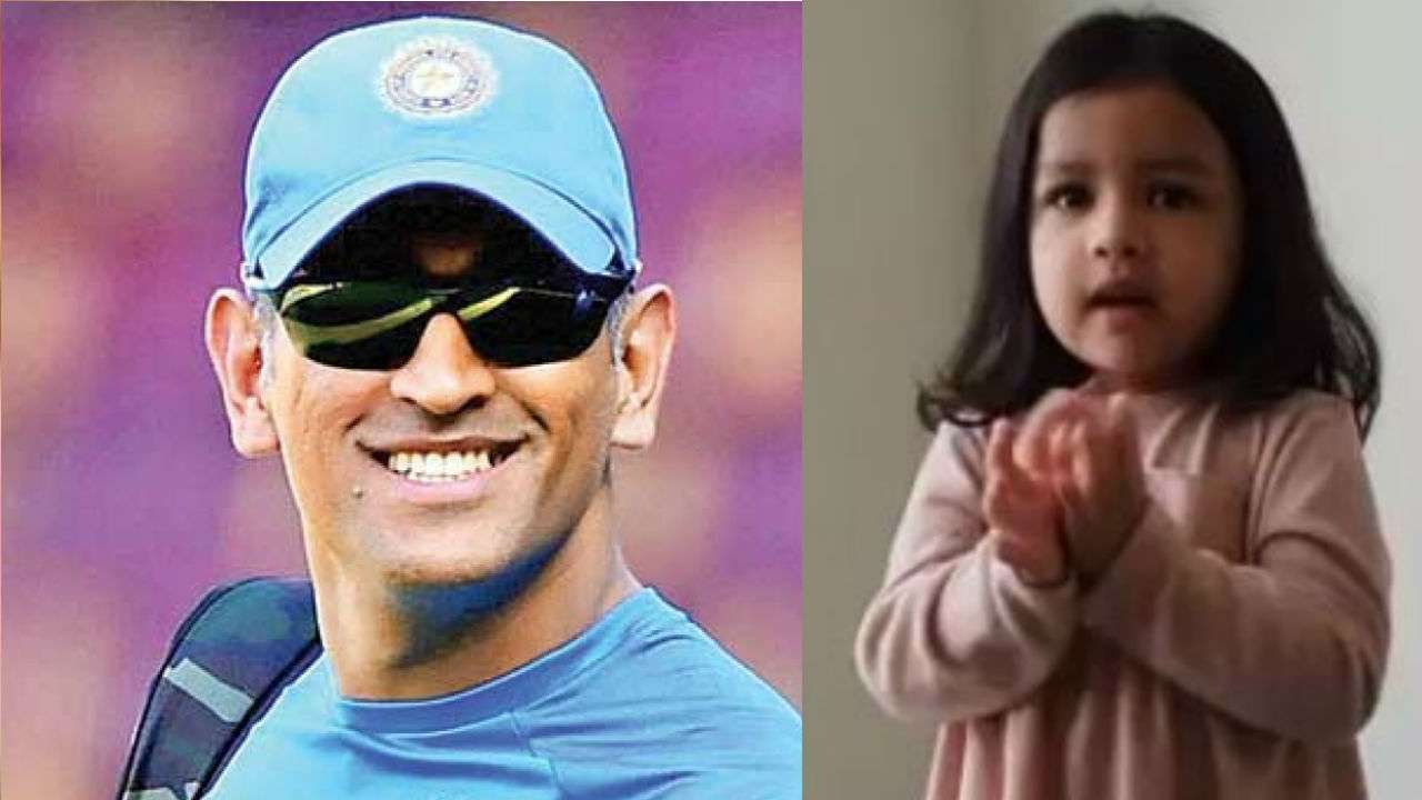 MS Dhoni and Ziva Dhoni