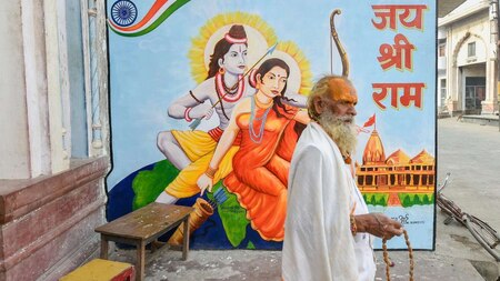 Congress on Ram Temple