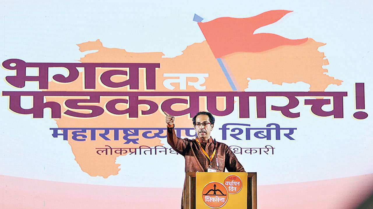 Uddhav Thackeray