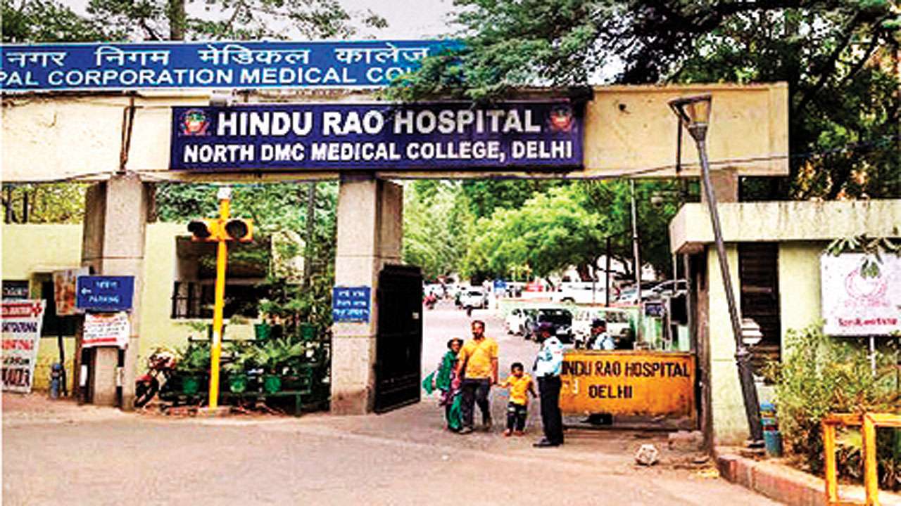 Hindu Rao Hospital