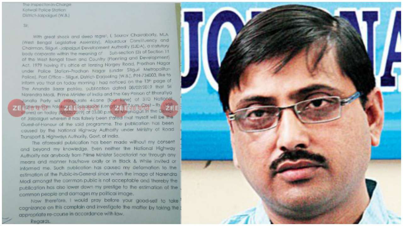 TMC MLA complains after 'wrongly' named as guest at Modi event