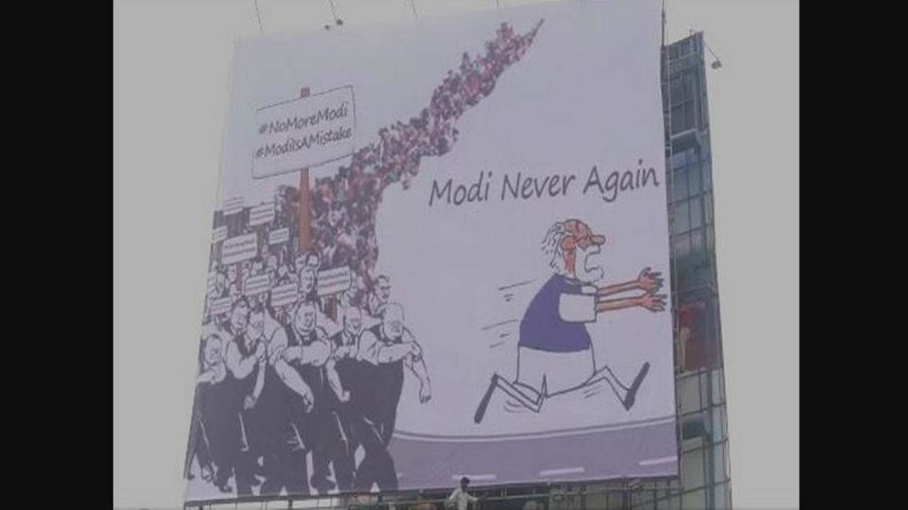 Congress TDP plan  protests as PM Modi visits Andhra  