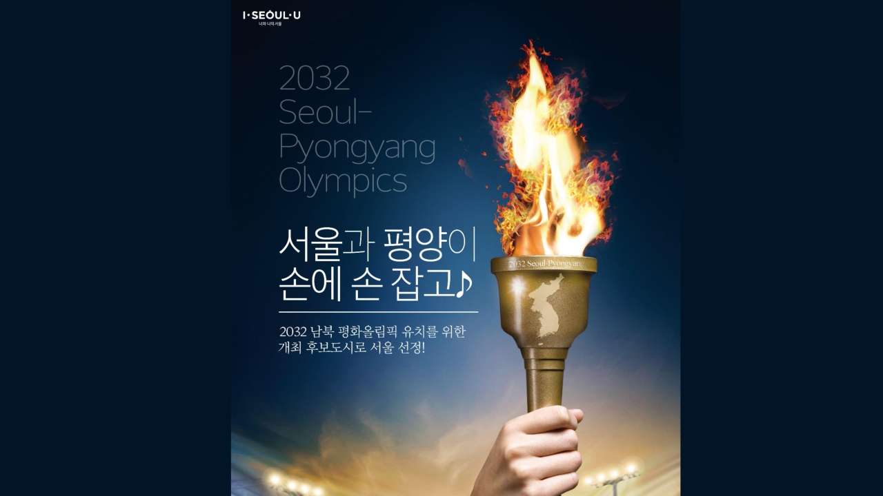 South Korea picks Seoul for joint 2032 Olympics bid with ...